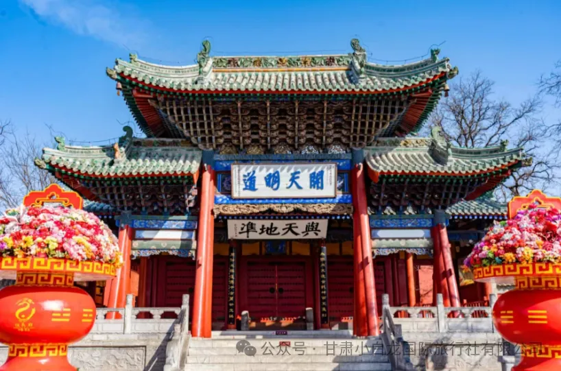 寻迹天水:麦积山、伏羲庙与天水古城的时光交响(图6) 图片